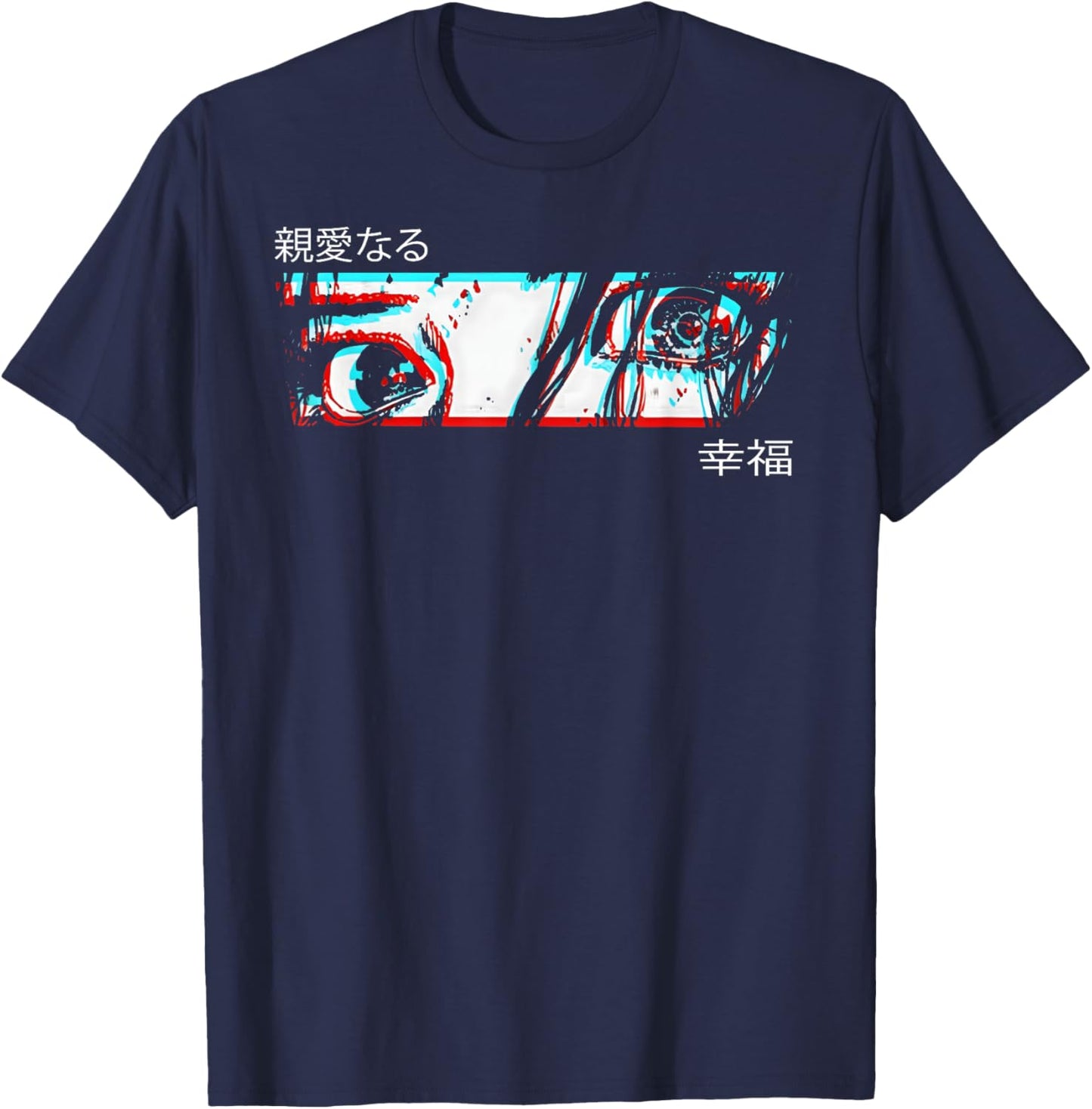 Anime Girl Eyes - Japan Culture Art - Japanese Aesthetic T-Shirt - T-Shirt | Navy