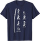 Vintage Japanese Letter Samurai Katana Sword Warrior T-Shirt - T-Shirt | Navy