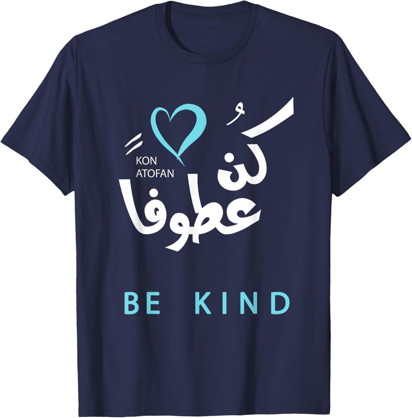 Be Kind Arabic Calligraphy T-Shirt - T-Shirt | Navy