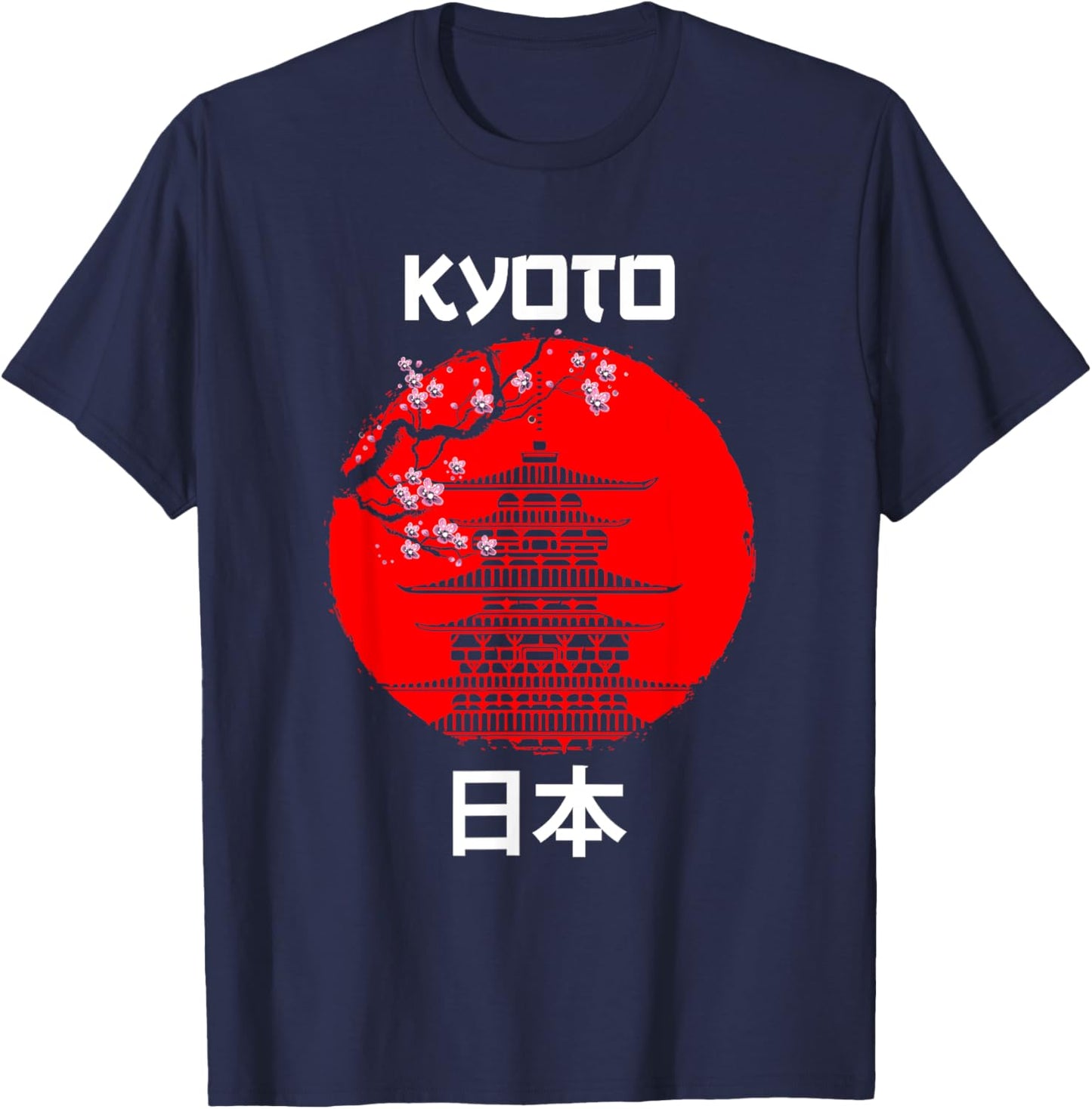 Kyoto Japan Sakura Tree Temple Tourist T-Shirt - T-Shirt | Navy