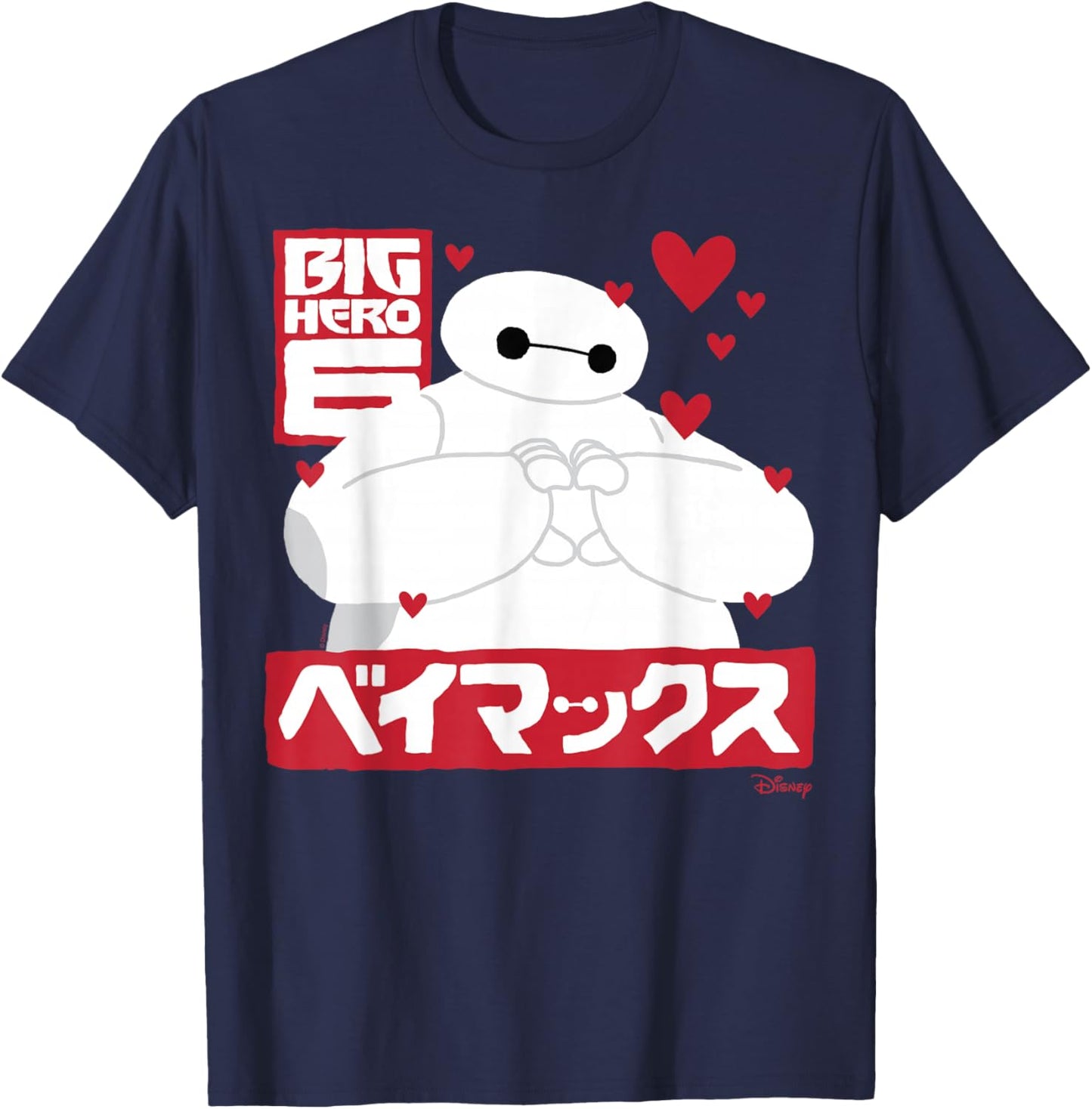 Big Hero 6 - Baymax Hearts Love T-Shirt - T-Shirt | Navy