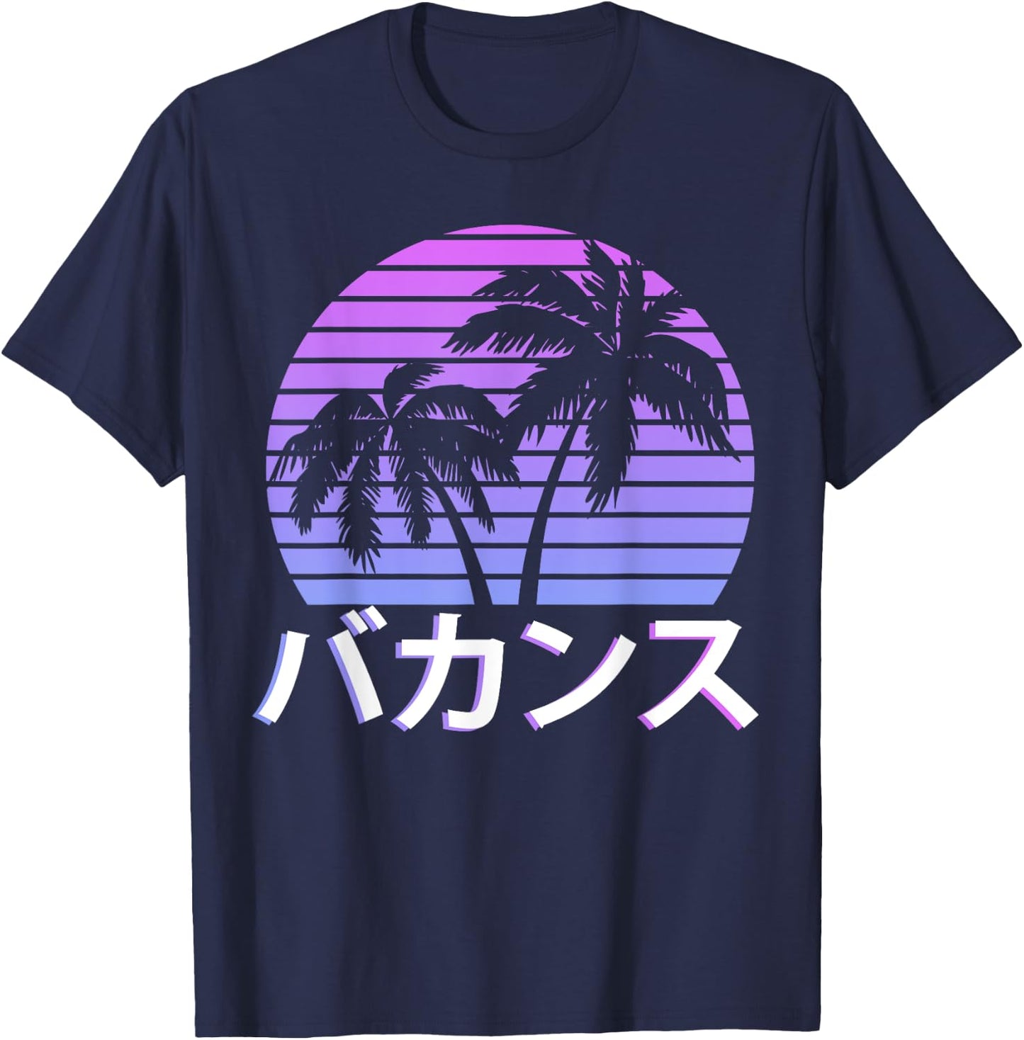 Vaporwave Aesthetic Tropical Tree Vacation Japanese Kanji T-Shirt - T-Shirt | Navy