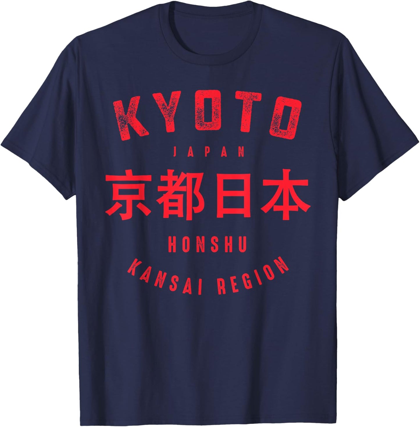 Kyoto City Japan Honshu Vintage T-Shirt - T-Shirt | Navy