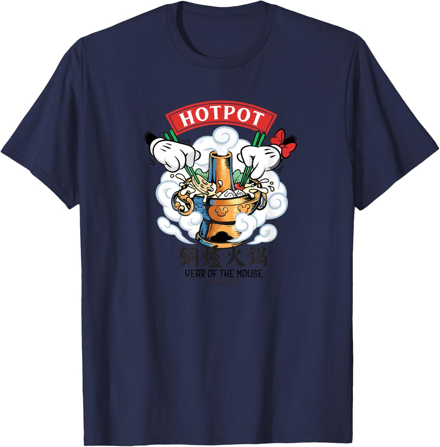 Mickey Year of the Mouse Hot Pot Noodles Chinese New Year T-Shirt - T-Shirt | Navy