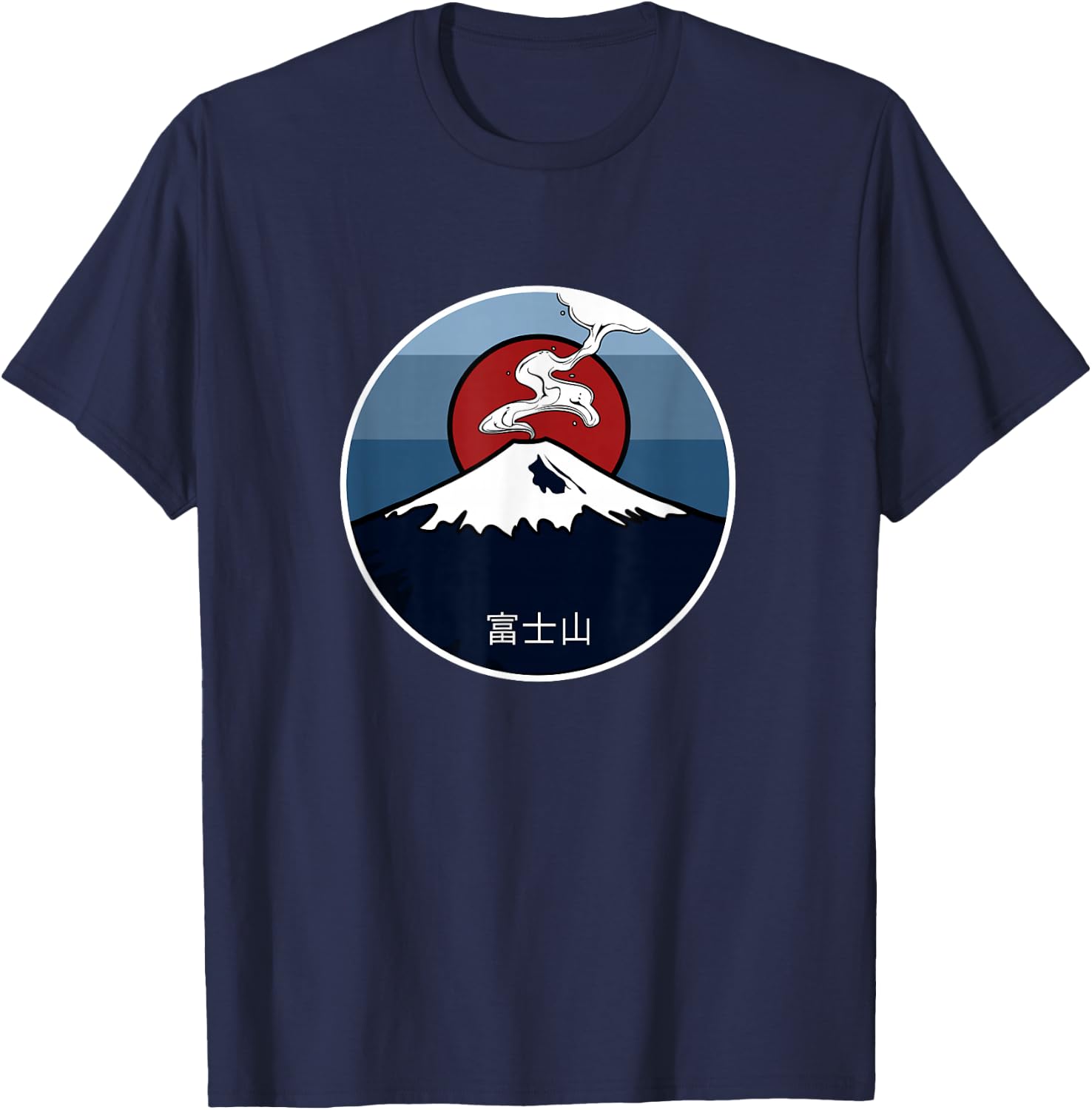 Mt Fuji T Shirt Perfect For Lovers Of Japan And Mountains T-Shirt - T-Shirt | Navy