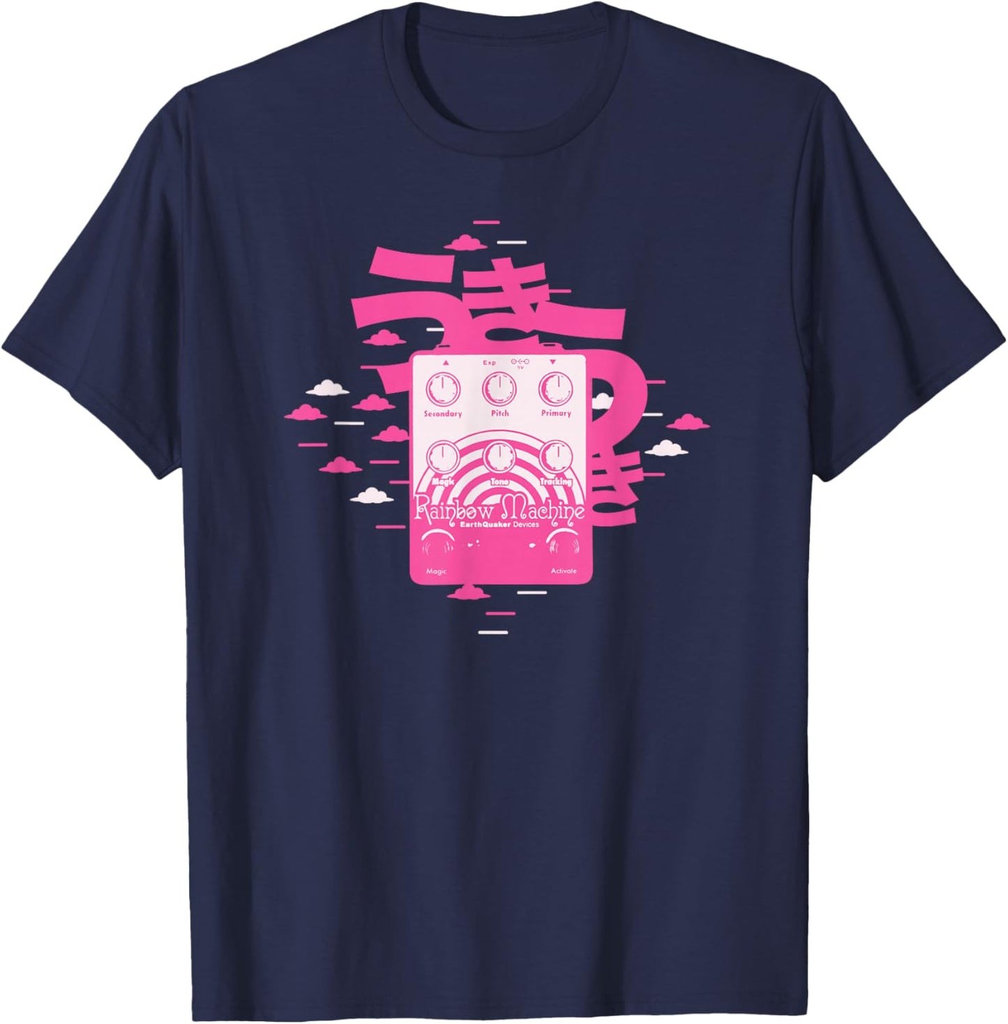 Uki Uki + Rainbow Machine :: Music, Guitar Pedal, Creativity T-Shirt - T-Shirt | Navy
