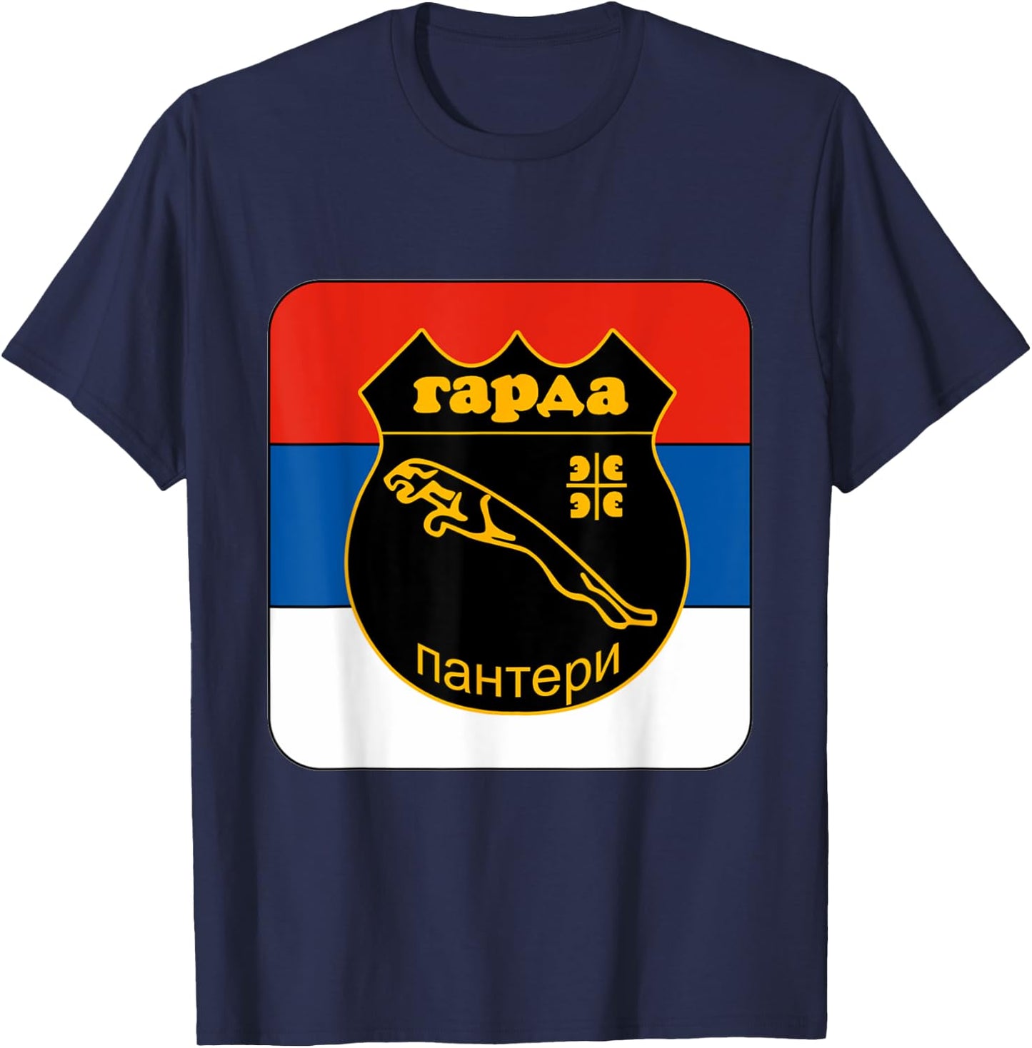 Garda Panteri Vojske Republike Srpske VRS Panter Mauzer T-Shirt - T-Shirt | Navy