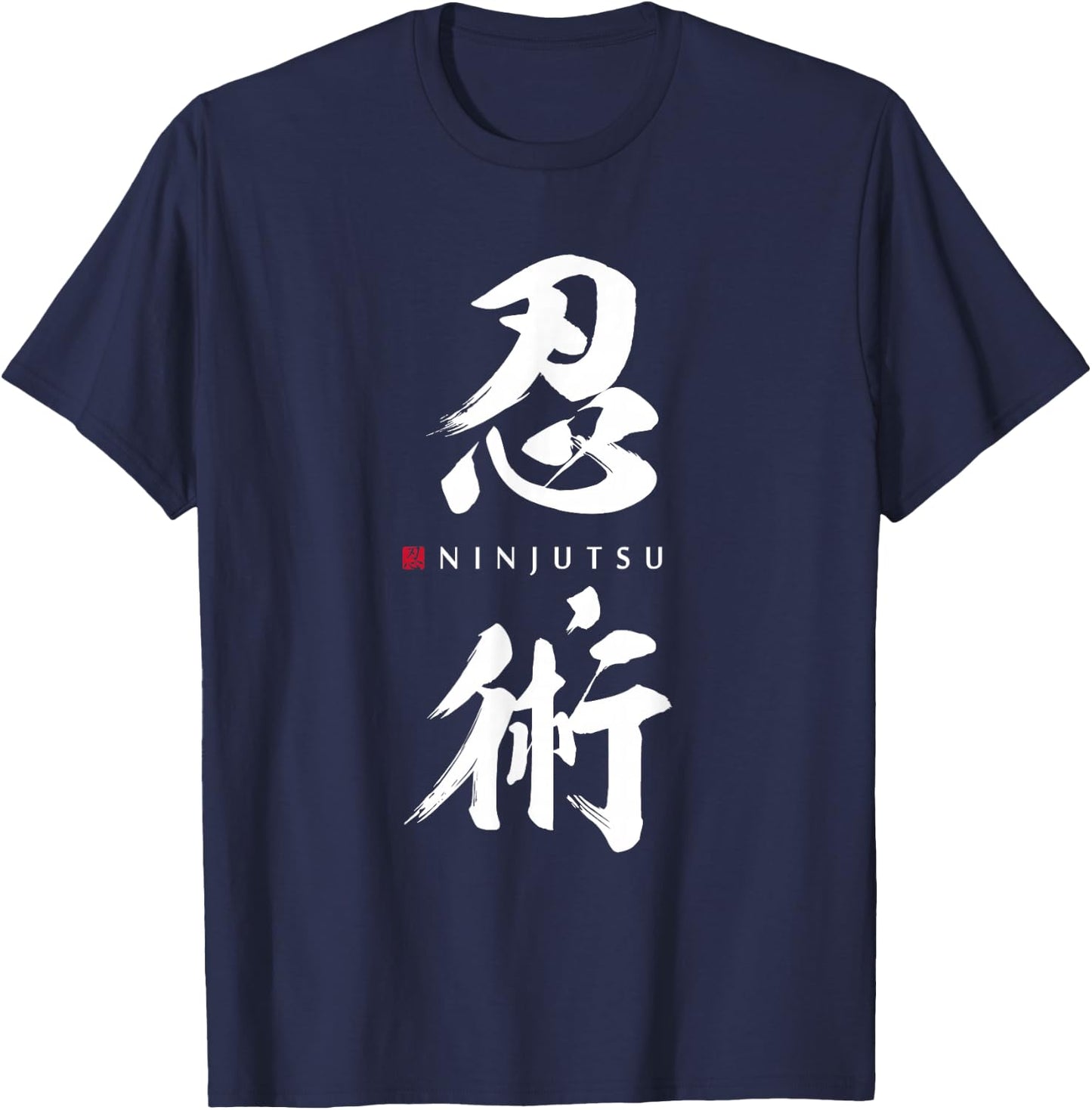 Ninjutsu Kanji - Japanese Traditional Martial Art of Ninja T-Shirt - T-Shirt | Navy