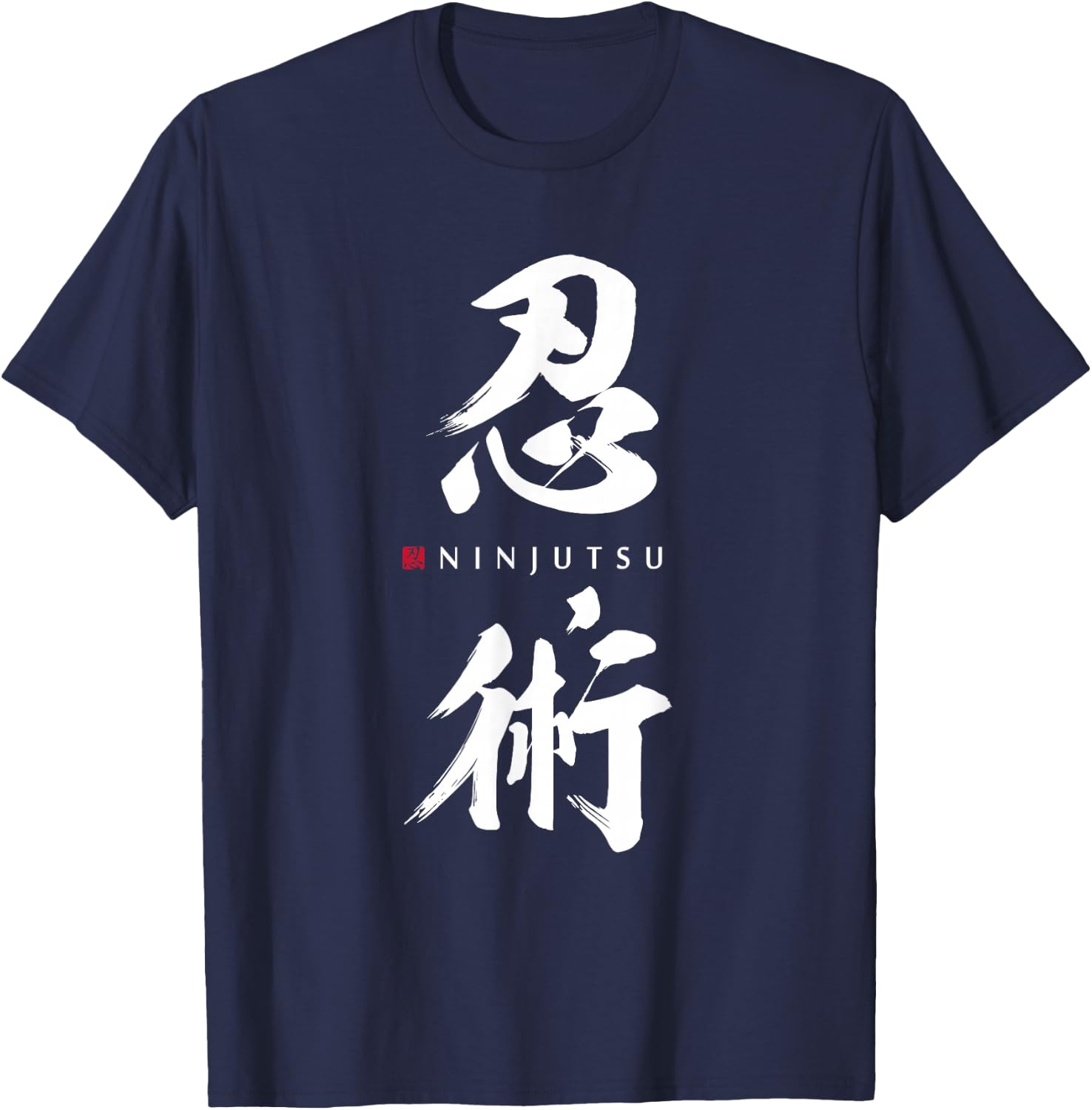 Ninjutsu Kanji - Japanese Traditional Martial Art of Ninja T-Shirt - T-Shirt | Navy