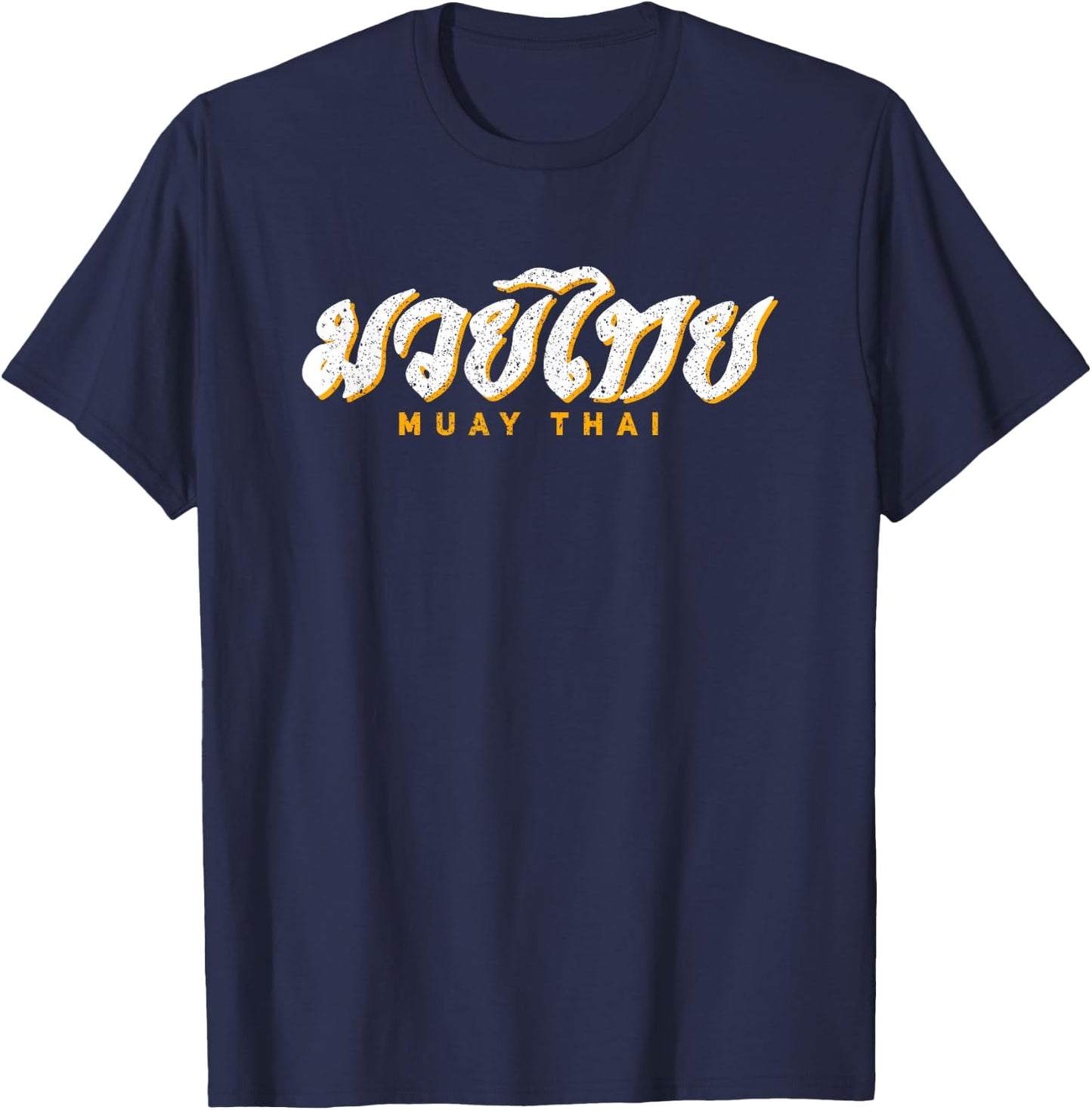 Muay Thai MMA Kickboxing Vintage Training Gift T-Shirt - T-Shirt | Navy