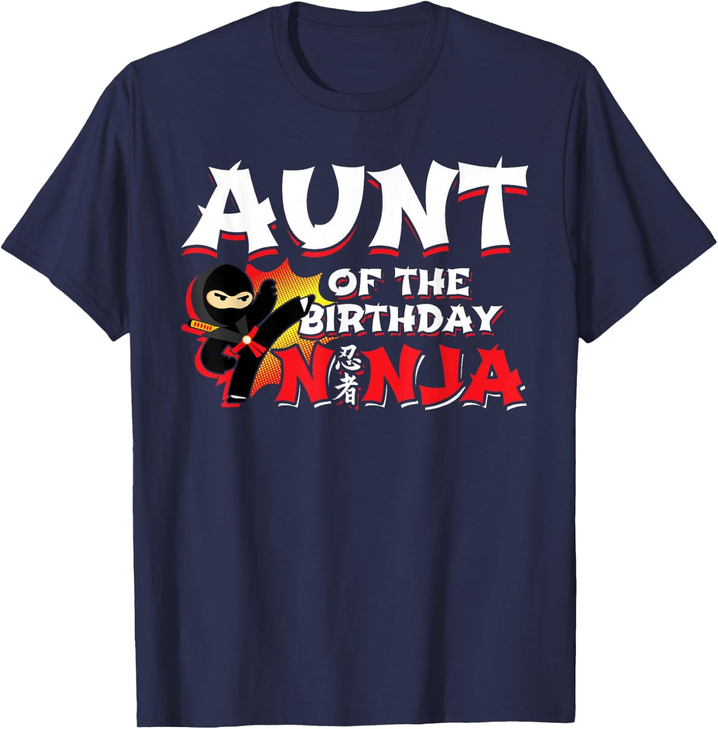 Birthday Ninja Kids Party Gifts and Apparel Ninja Birthday Party Aunt of the Birthday Ninja T Shirt Black Small T-Shirt - T-Shirt | Navy