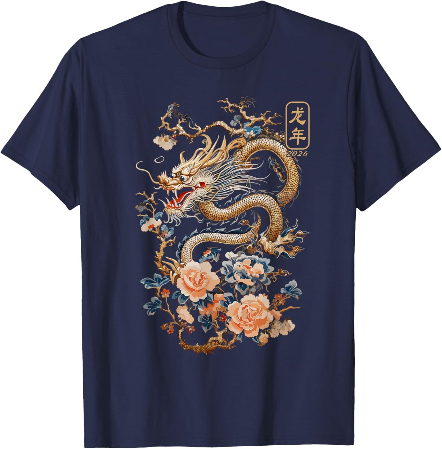Year Of The Dragon 2024 Vintage Chinese Art Women, Men T-Shirt - T-Shirt | Navy