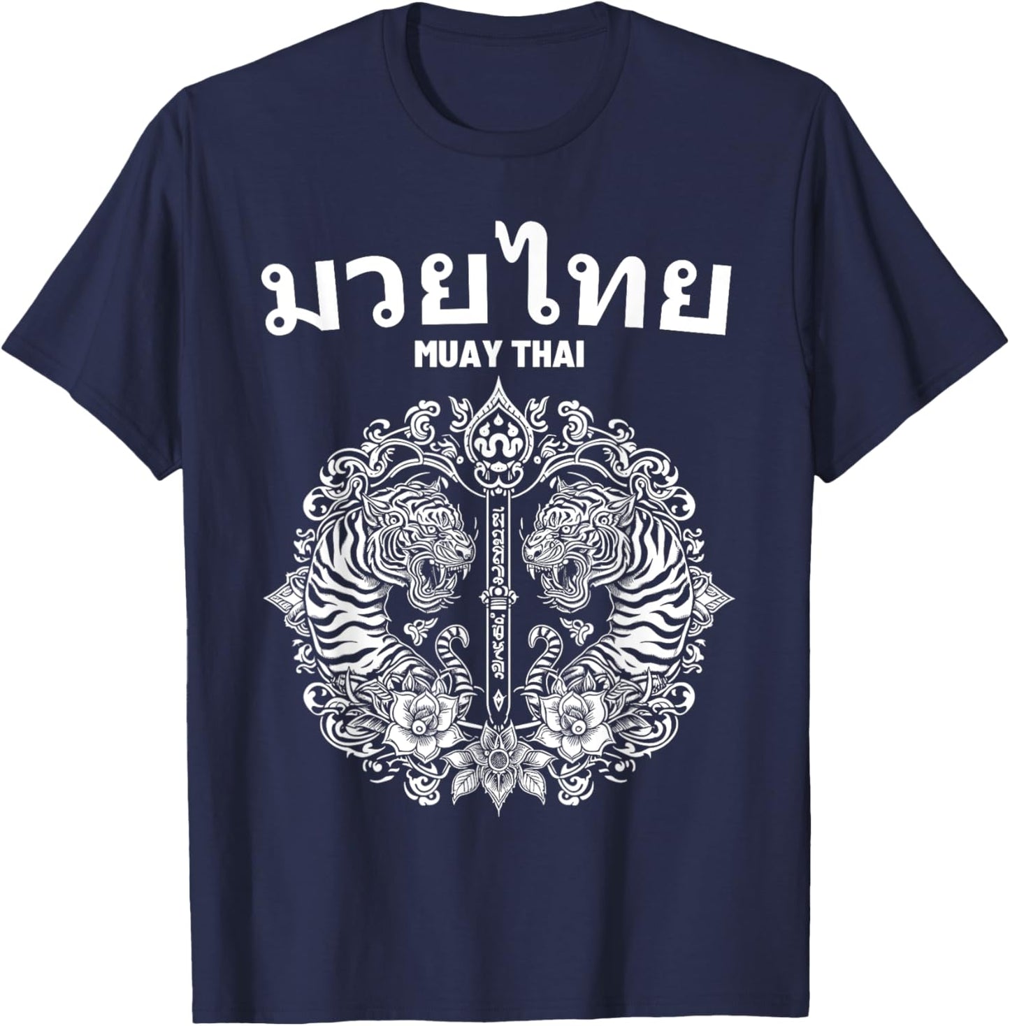 Sak Yant Muay Thai Art Tattoo Twin Tiger Kickboxing Thailand T-Shirt - T-Shirt | Navy