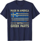 Made in America with Greek Parts US Greece Flag T-Shirt - T-Shirt | Navy