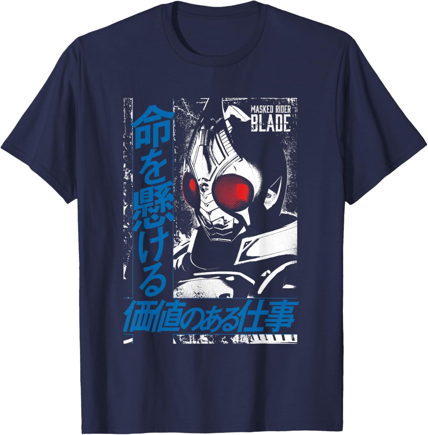Kamen Rider Blade T-Shirt - T-Shirt | Navy