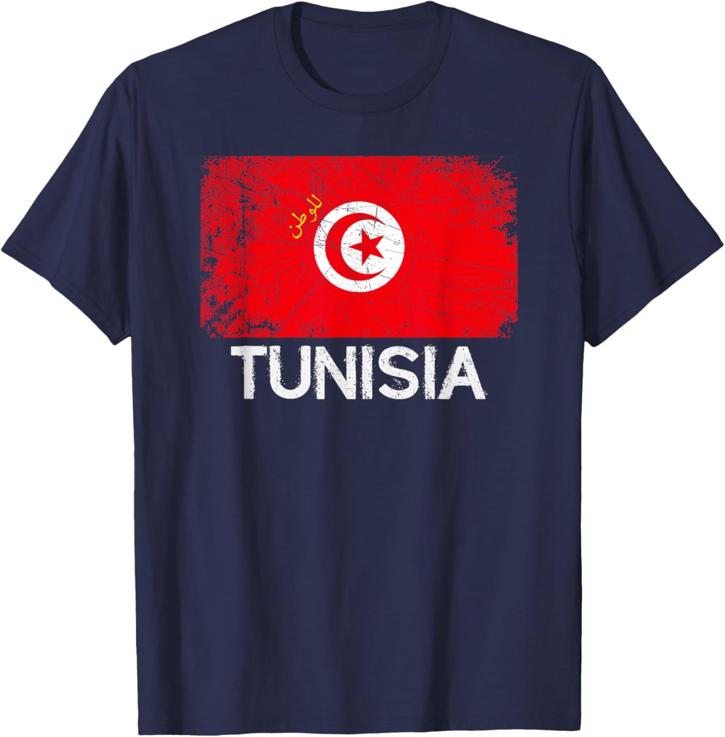 Tunisian Flag | Vintage Made In Tunisia Gift T-Shirt - T-Shirt | Navy