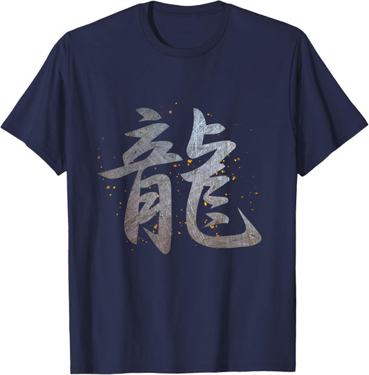 Japanese Dragon Kanji T-Shirt - T-Shirt | Navy