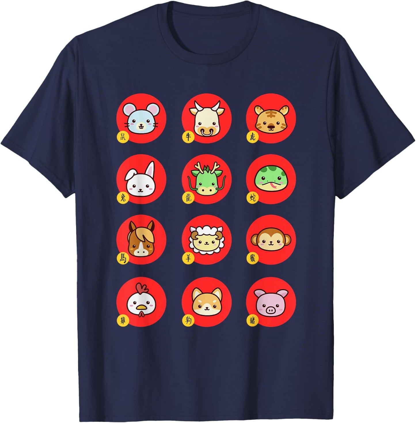 The Chinese Zodiac Lunar New Year 2024 Dragon Men Women Kids T-Shirt - T-Shirt | Navy
