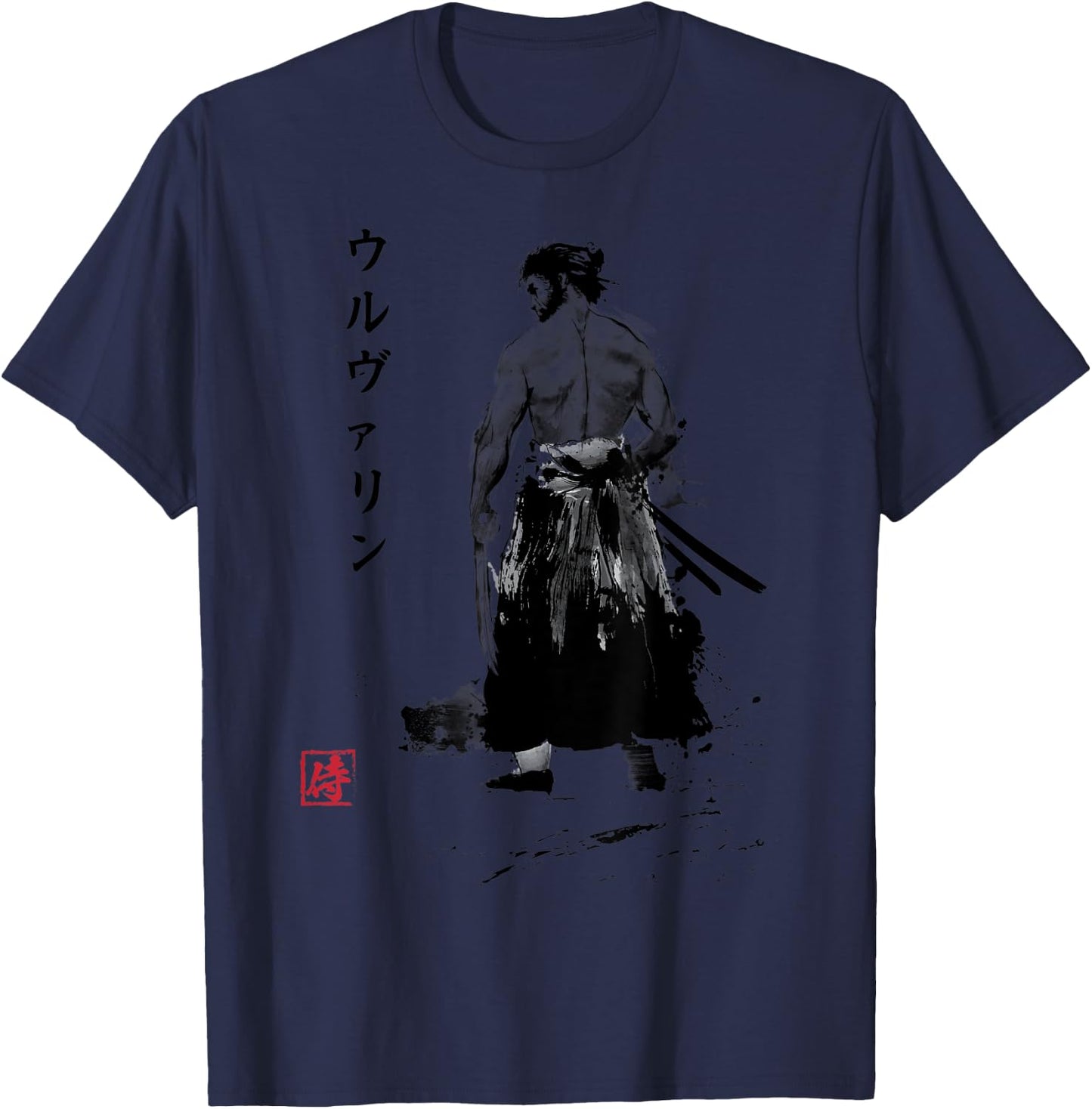 Immortal Samurai Wolf sumi-e T-Shirt - T-Shirt | Navy