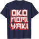 Okonomiyaki - Okonomiyaki T-Shirt - T-Shirt | Navy