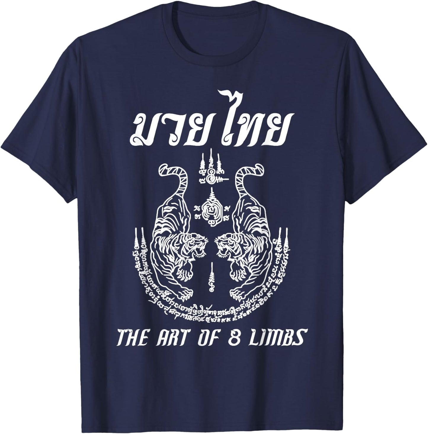 Muay Thai The Art Of 8 Limbs Martial Art Sak Yant Twin Tiger T-Shirt - T-Shirt | Navy