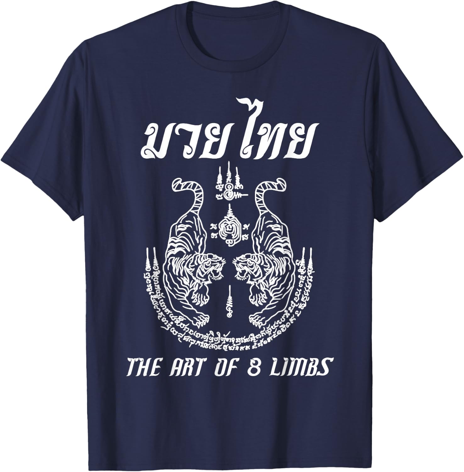Muay Thai The Art Of 8 Limbs Martial Art Sak Yant Twin Tiger T-Shirt - T-Shirt | Navy
