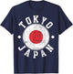 Tokyo Japan T-Shirt - T-Shirt | Navy