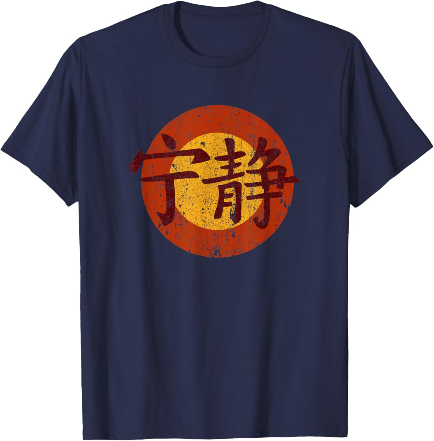Vintage Serenity Symbol Firefly T-Shirt - T-Shirt | Navy