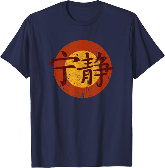 Vintage Serenity Symbol Firefly T-Shirt - T-Shirt | Navy