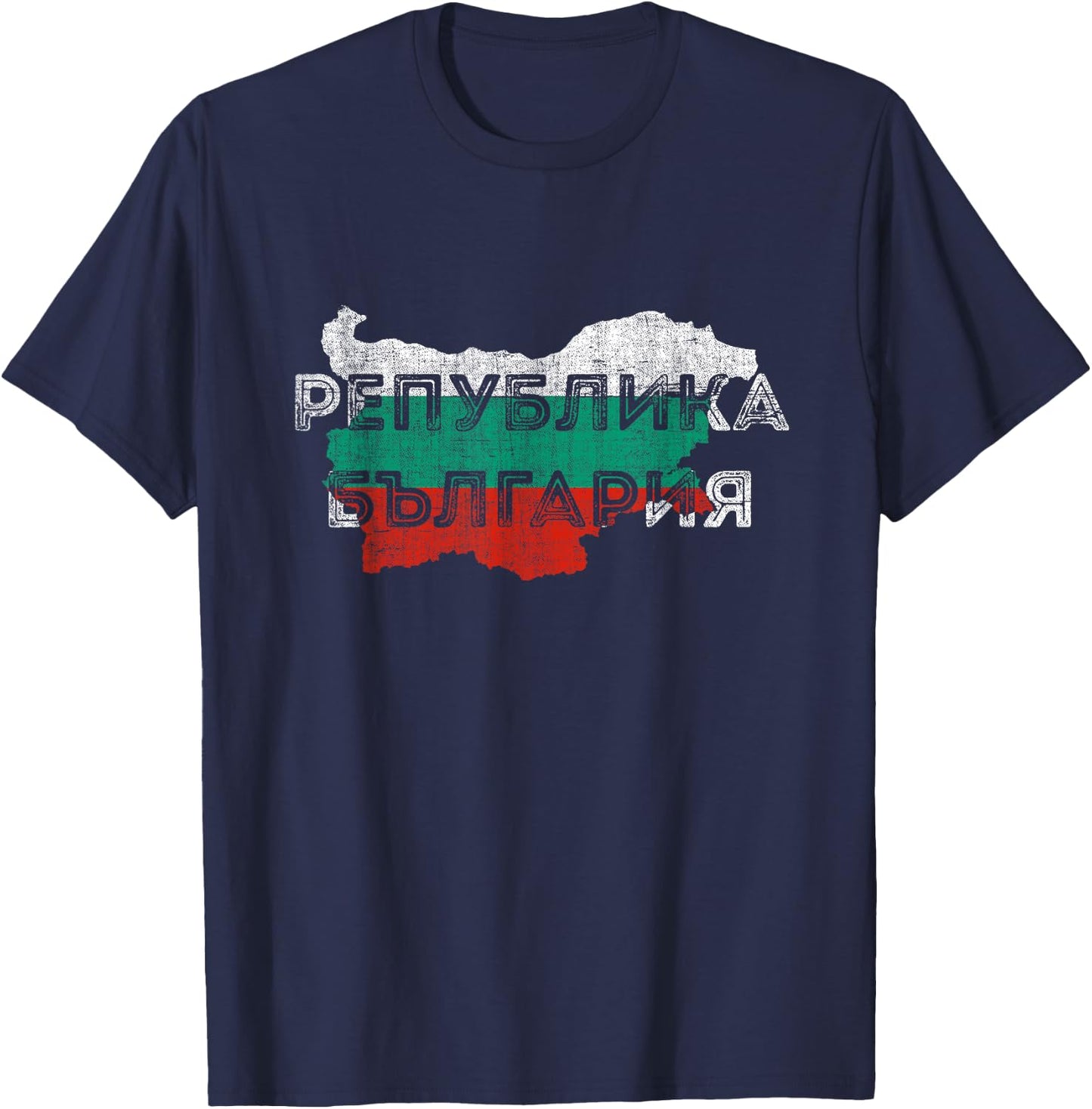 Bulgarian Map and Flag Souvenir - Distressed Bulgaria T-Shirt - T-Shirt | Navy