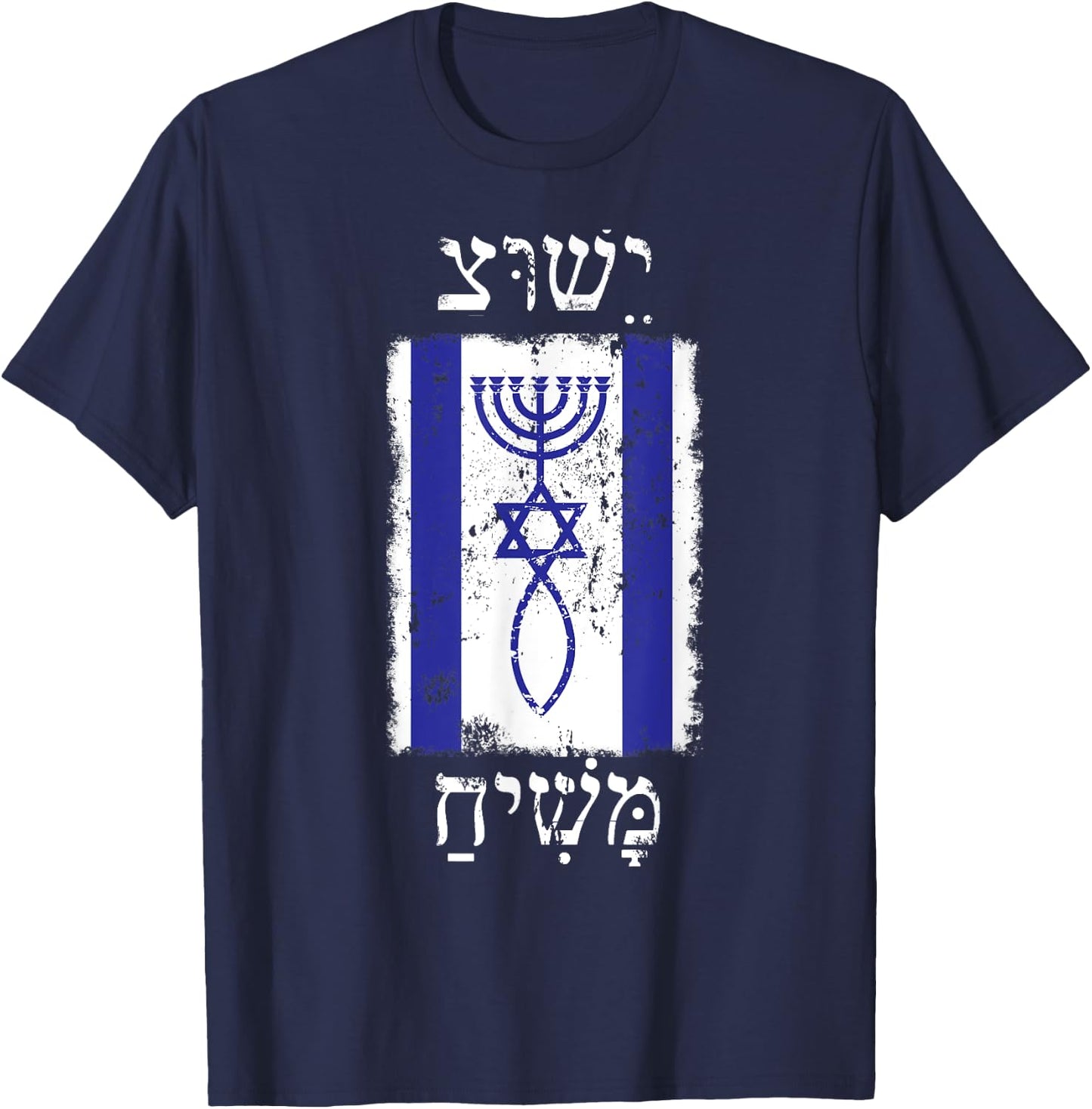Faith in Jesus Christ Promised Messiah with Israel Flag T-Shirt - T-Shirt | Navy