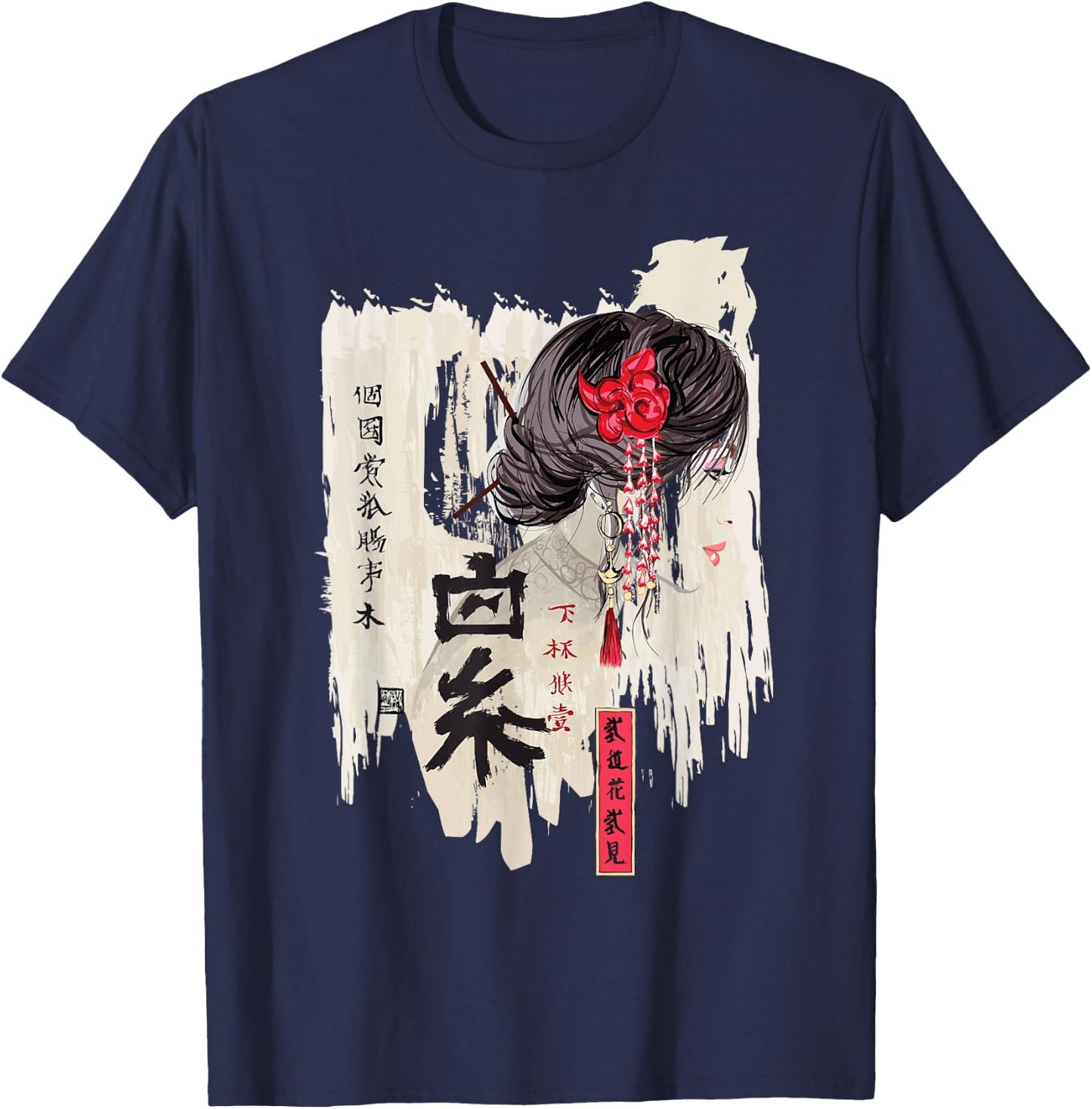 Vintage Japanese Kawaii Geisha Shirt Girl in Kimono T Shirt T-Shirt - T-Shirt | Navy