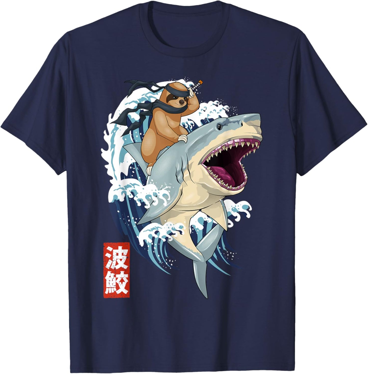 Retro Japanese Samurai Sloth Shark Vintage Kanagawa T-Shirt - T-Shirt | Navy