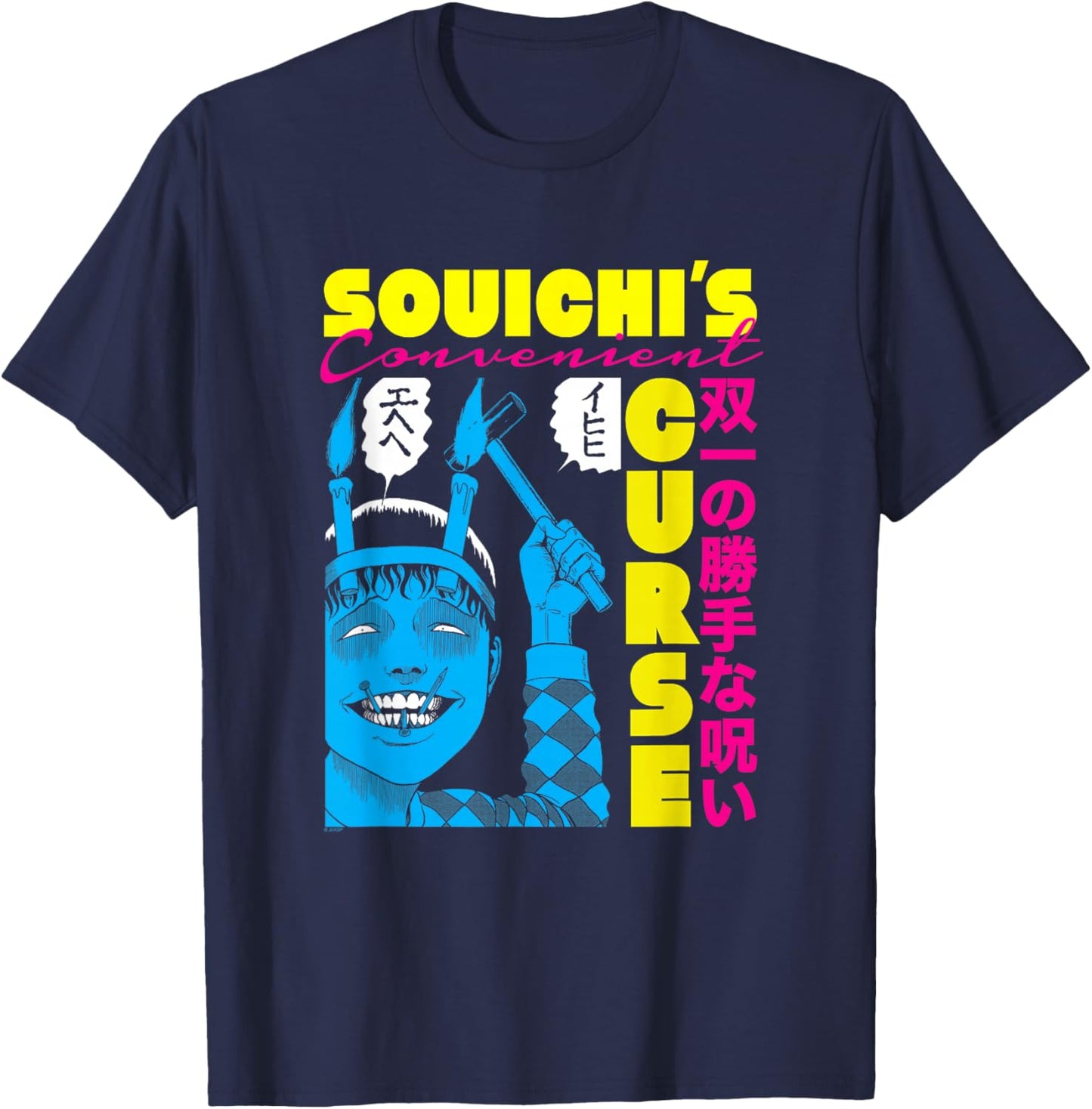 Junji Ito Souchis Curse Helle Farben T-Shirt - T-Shirt | Navy