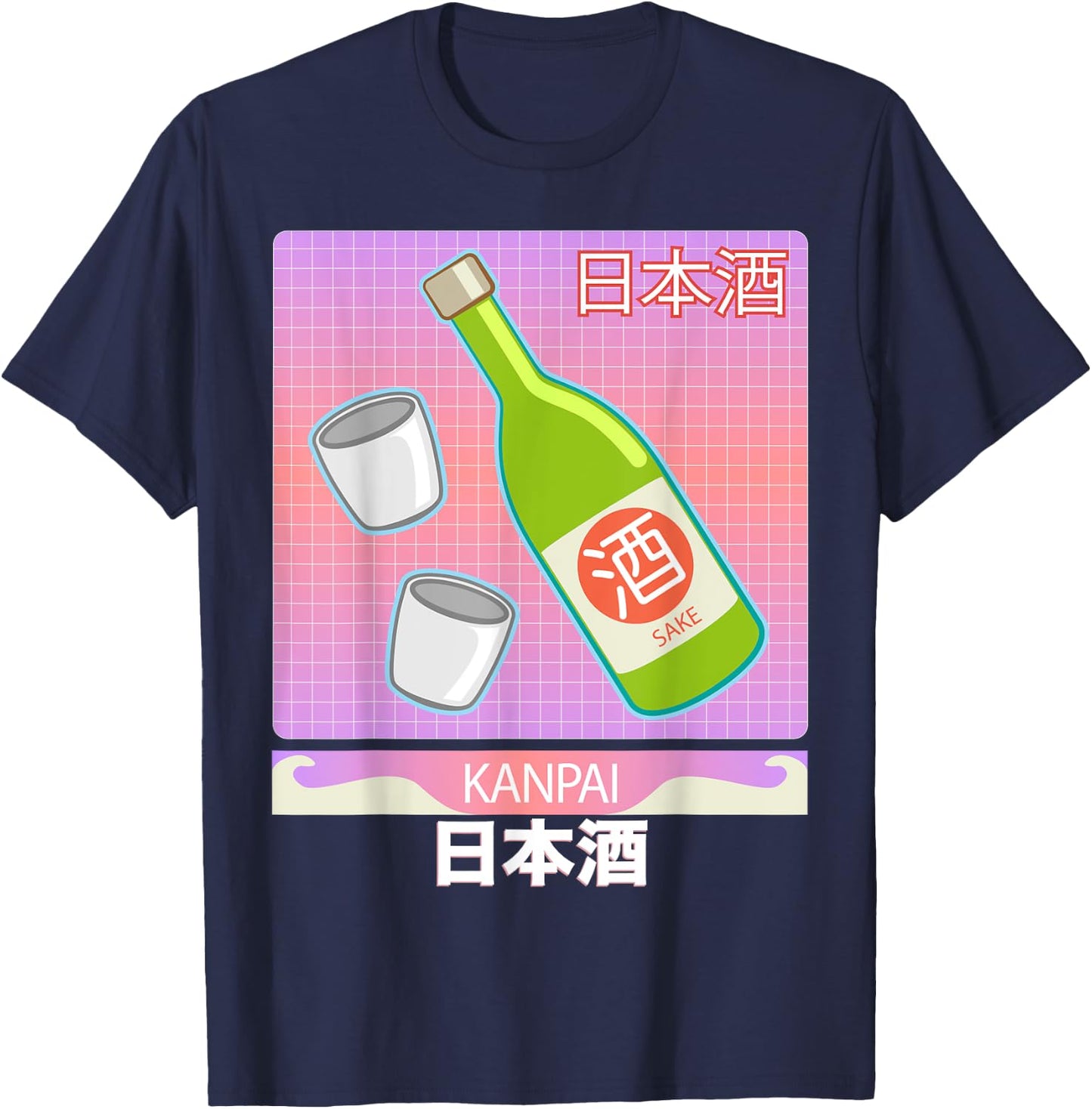 Japanese Sake Drinking Cups Kanpai Vaporwave Art T Shirt T-Shirt - T-Shirt | Navy