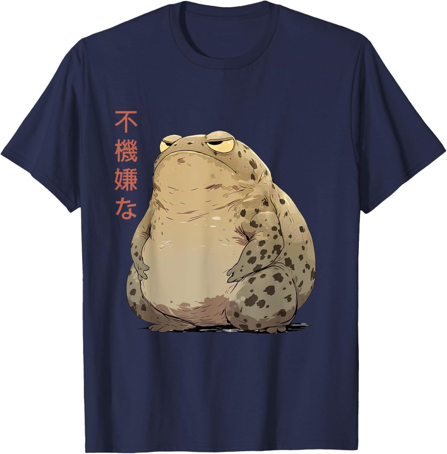 Grumpy Frog Funny Japanese Anime Cute Desert Rain Frog T-Shirt - T-Shirt | Navy