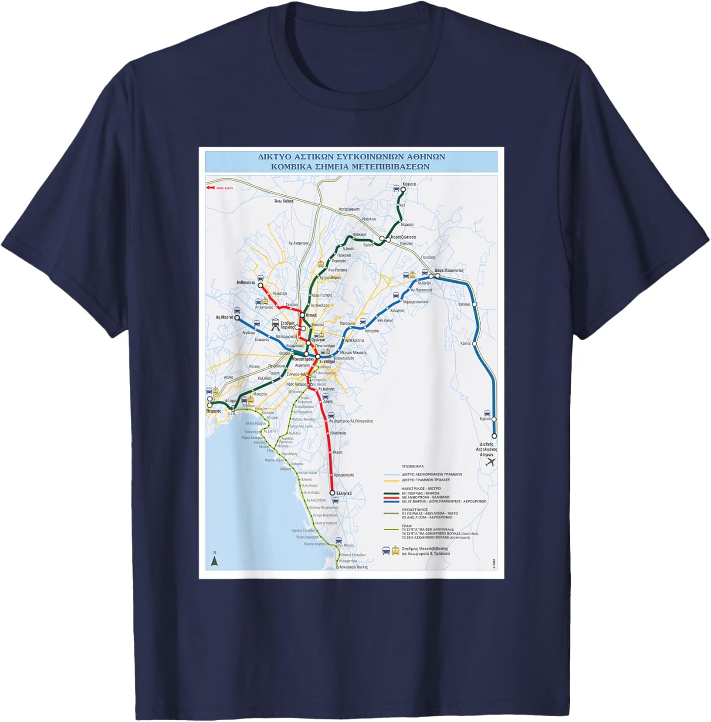 Greece - Athens -Transport and Travel Map (Greek) T-Shirt - T-Shirt | Navy