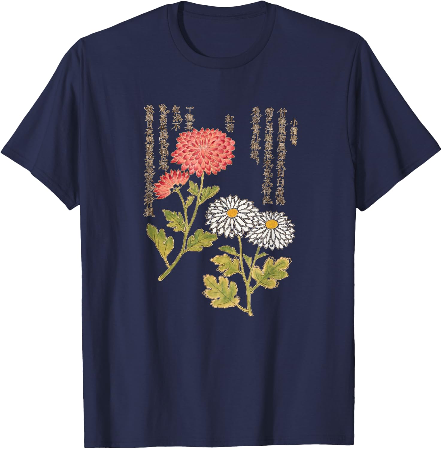 Chrysanthemums Flowers Cute Casual Floral Gift Women Girl T-Shirt - T-Shirt | Navy