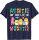 Auntie Of The Little Monster Kids 1St Birthday Party T-Shirt - T-Shirt | Navy