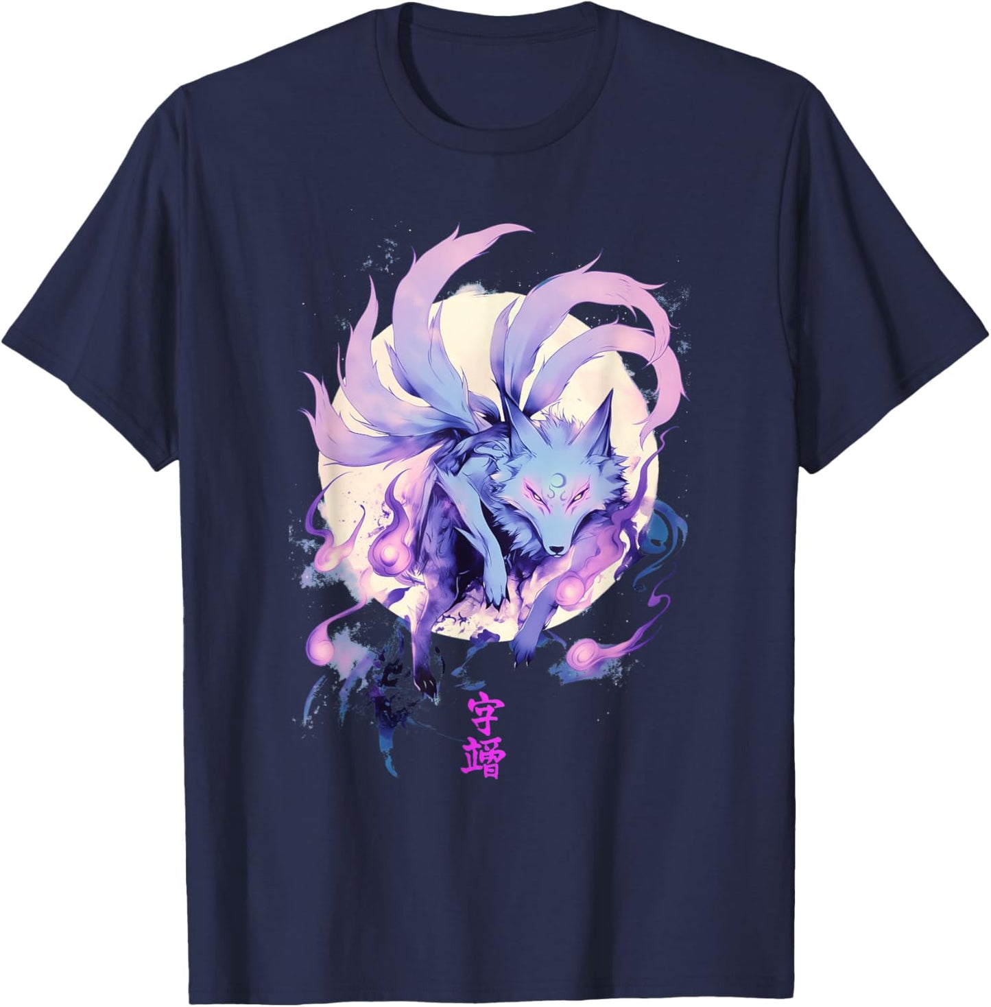 Japanese Kanji Fox Kitsune T-Shirt - T-Shirt | Navy