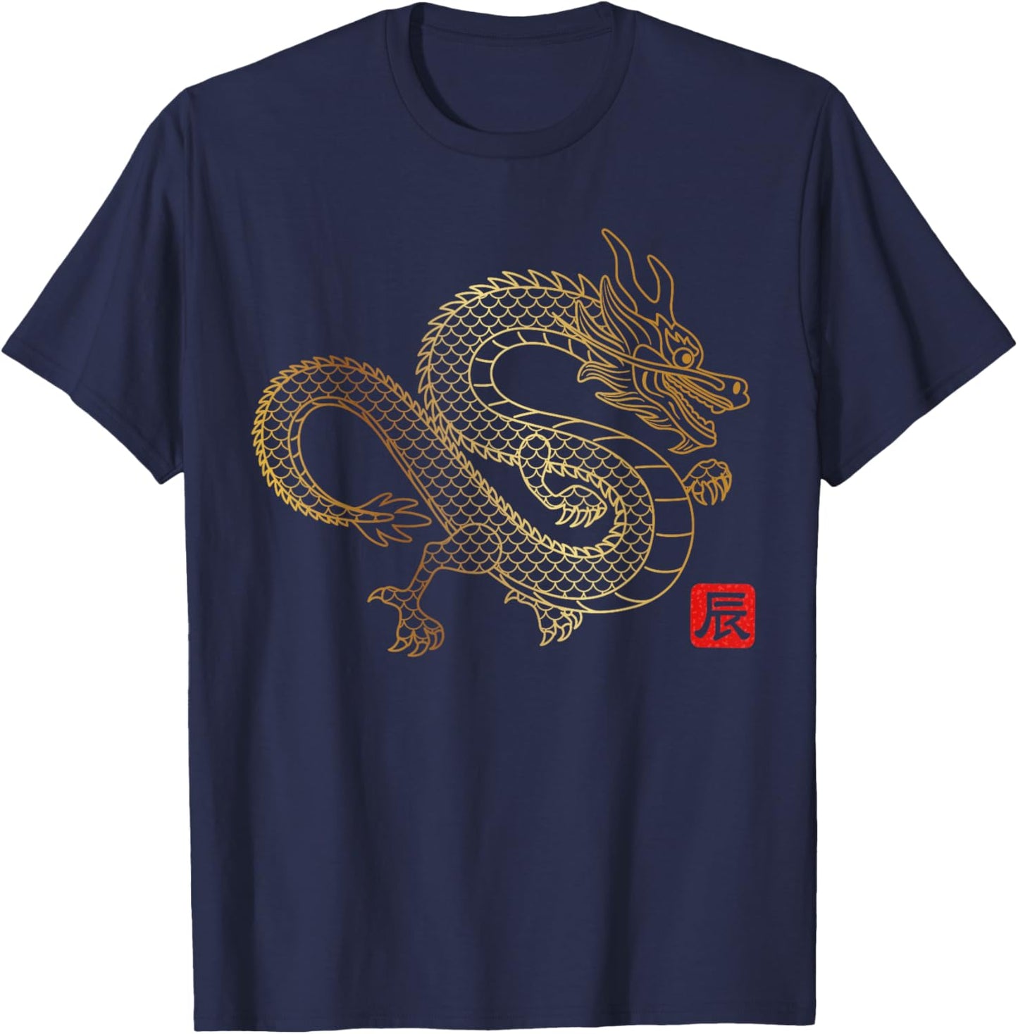 Year of the Dragon Chinese New Year 2024 Wooden Dragon T-Shirt - T-Shirt | Navy