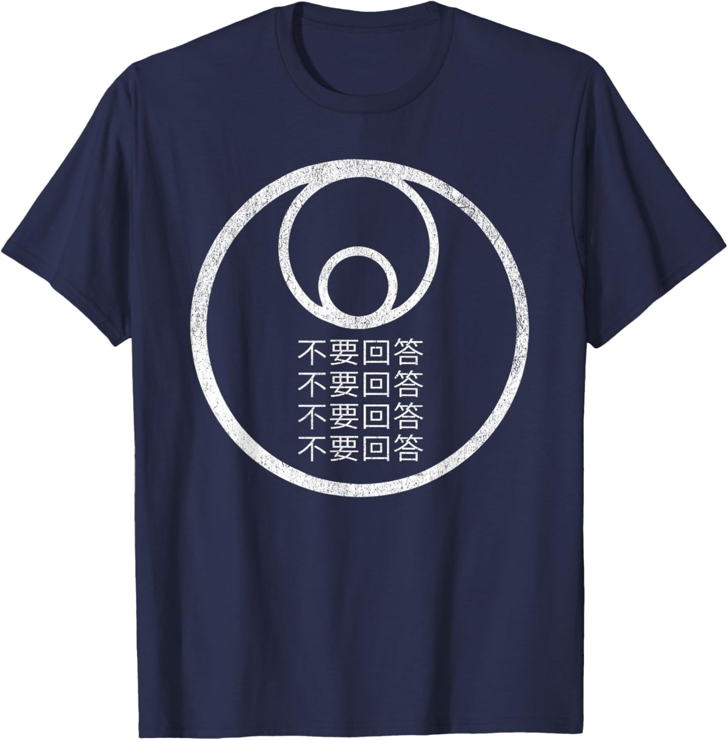 3 Body Problem DO NOT ANSWER Chinese Characters T-Shirt - T-Shirt | Navy