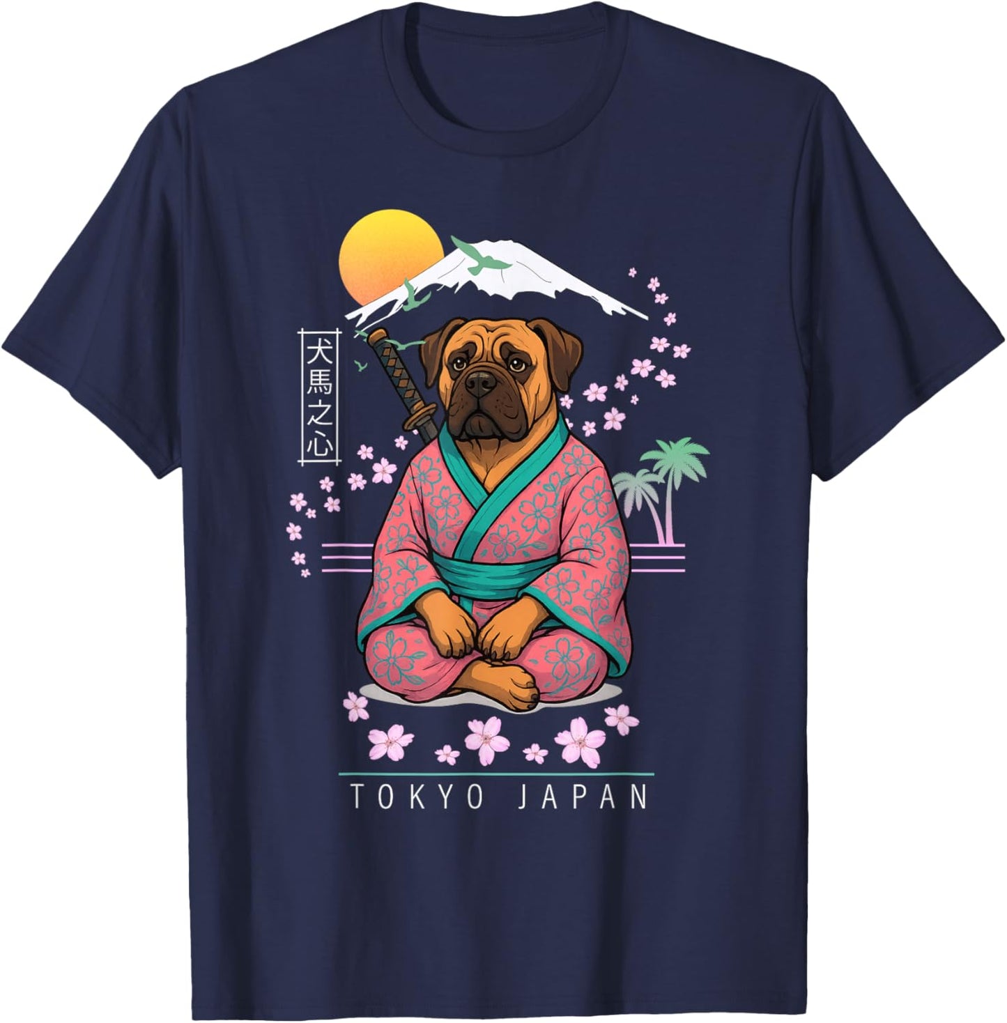 Boerboel Dog T-Shirt - T-Shirt | Navy