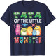 Tata Of The Little Monster Kids 1St Birthday Party T-Shirt - T-Shirt | Navy
