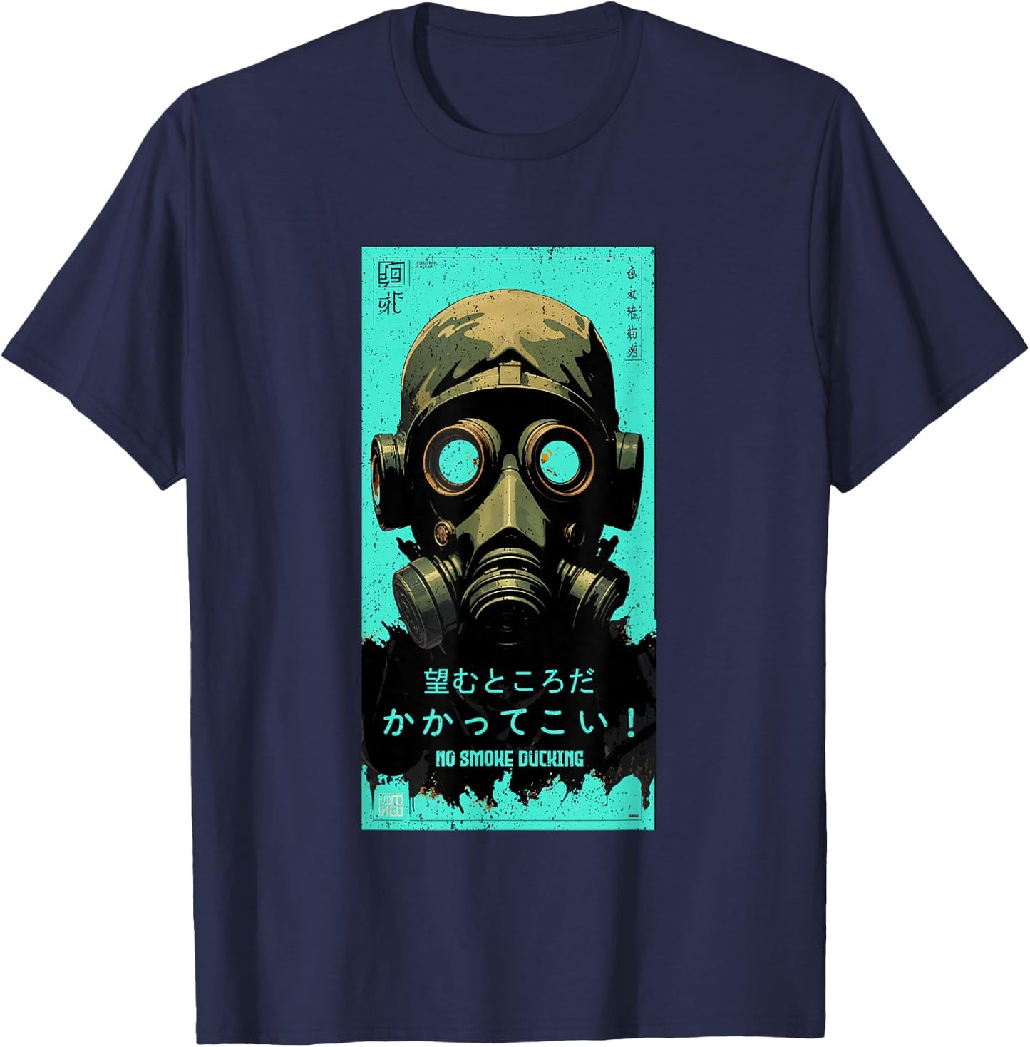 Teal Aqua No Smoke Ducking Teal Aqua Graphic T-Shirt - T-Shirt | Navy