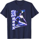 Elvira, Mistress of The Dark Lunar Bathing Horror Movie Host T-Shirt - T-Shirt | Navy