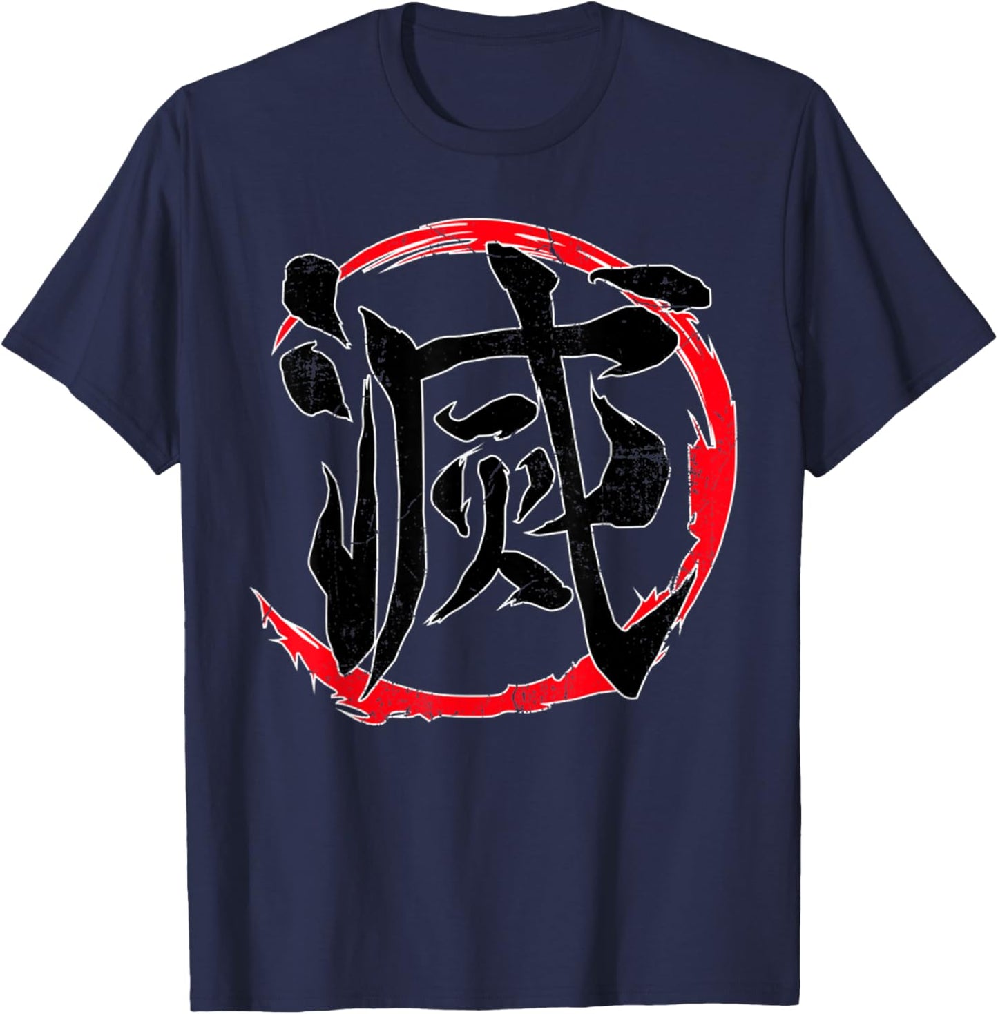 Vintage Funny Quote Destroy Kanji Retro Basic Meaning T-Shirt - T-Shirt | Navy