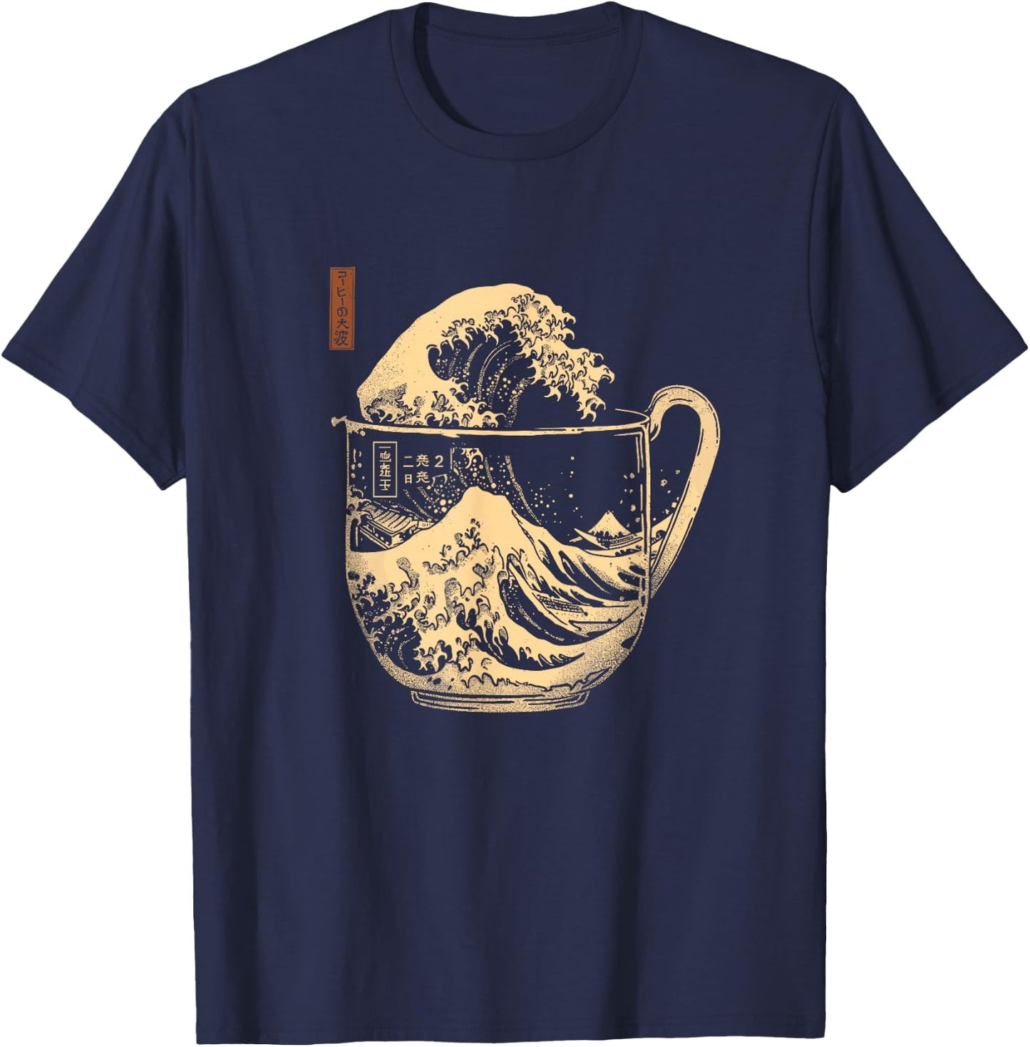 The Great Wave of Coffee Japanese Graphic Cup Waves Guys T-Shirt - T-Shirt | Navy