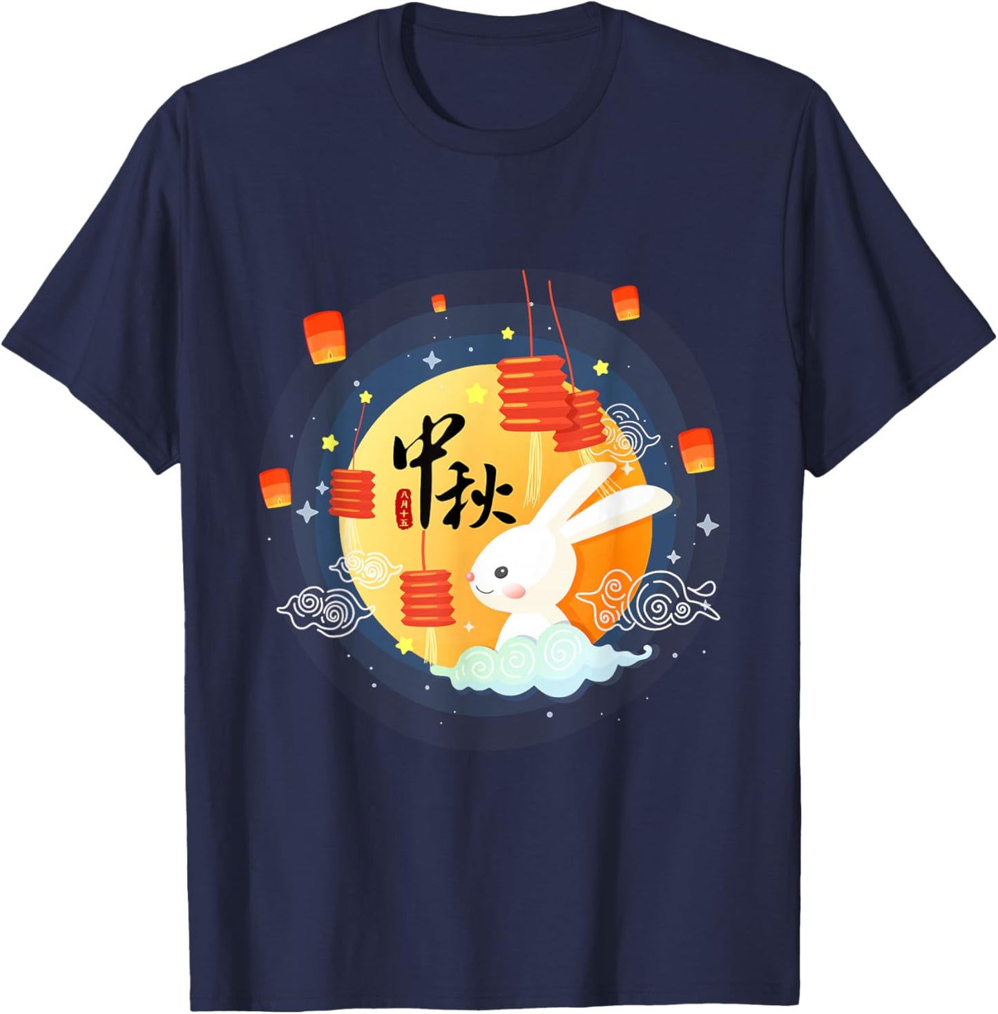 Cute Rabbit Lantern Chinese Mid-Autumn Festival Kids Adults T-Shirt - T-Shirt | Navy