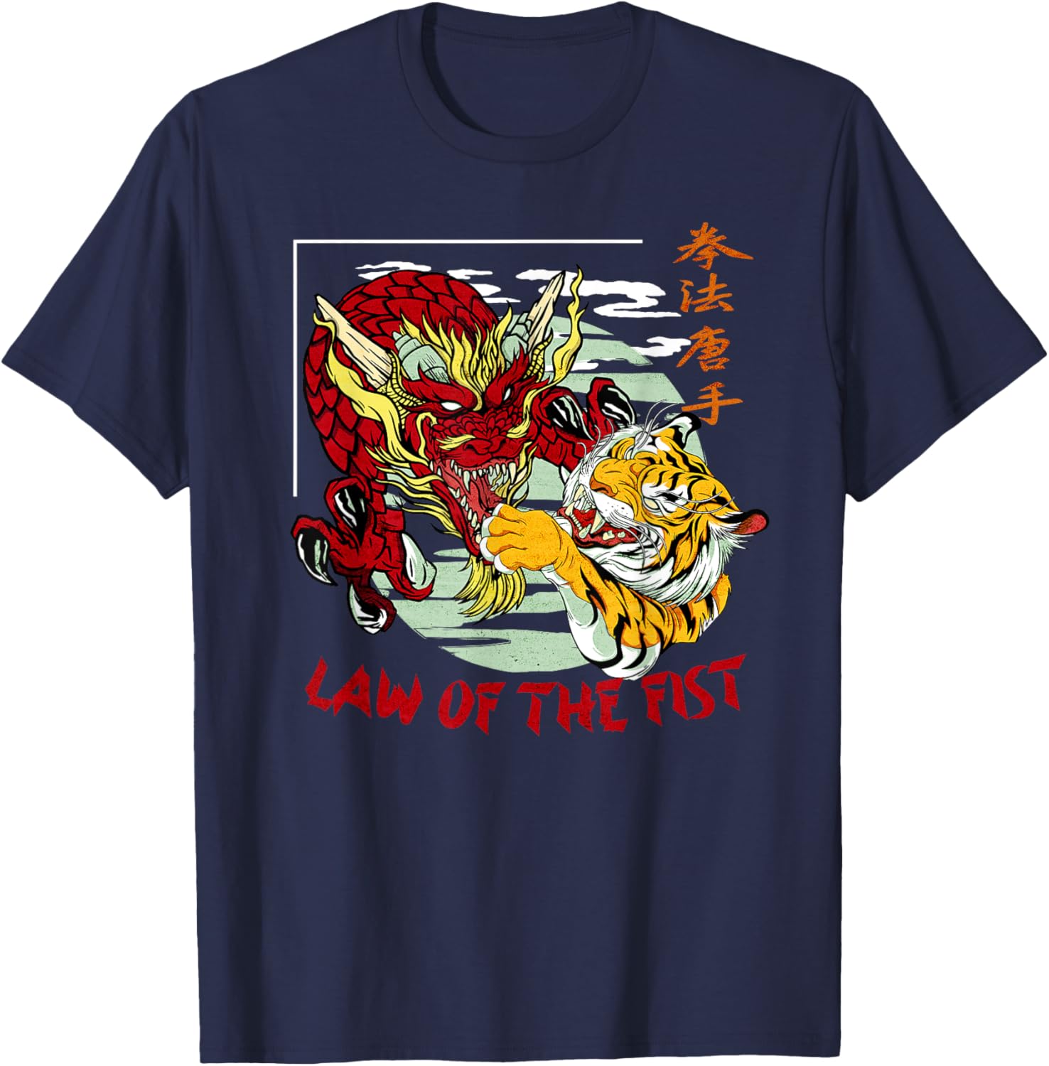 American Kenpo Karate Chinese Characters Law Of The Fist T-Shirt - T-Shirt | Navy